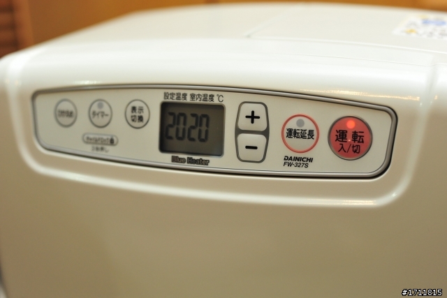 寒流來時的好夥伴【DAINICHI FW-327S 煤油暖爐開箱】