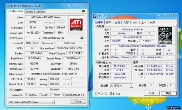 分享 4870讓舊電腦再戰N年!