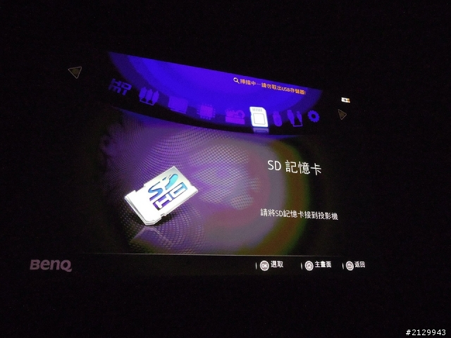 BenQ LED掌上型微投影機GP2入手開箱