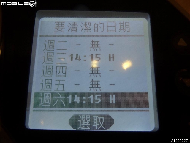 穿著黑甲的白武士 Neato XV-12 掃地機器人開箱
