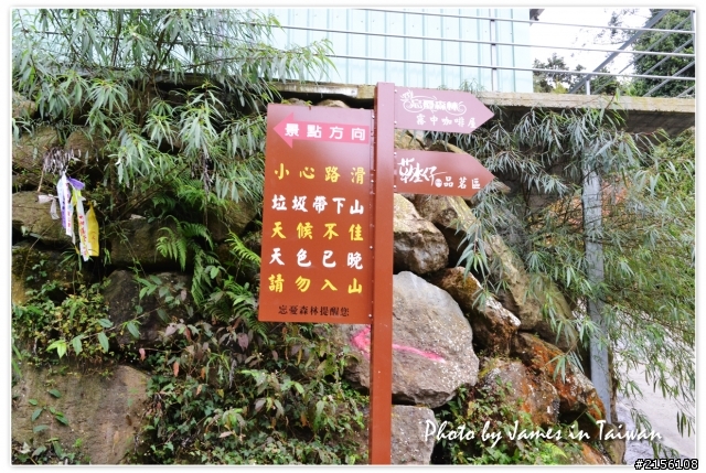 2011年12月最後一周環島遊記(圖多慎入)