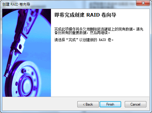 8740w的RAID阵列模式探讨