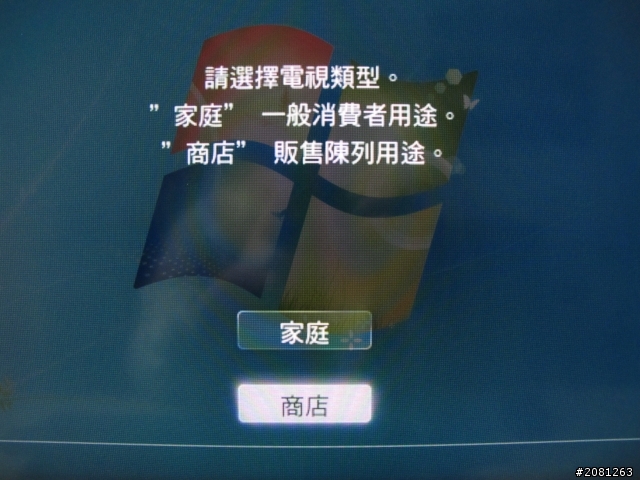 懇求專家(附圖)~ SONY KDL-32EX720電視 當電腦螢幕用 顯示完全偏移了 如何解決~