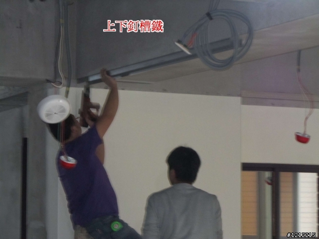 隔間牆的選擇(請給建議, 謝謝!) (已完工)