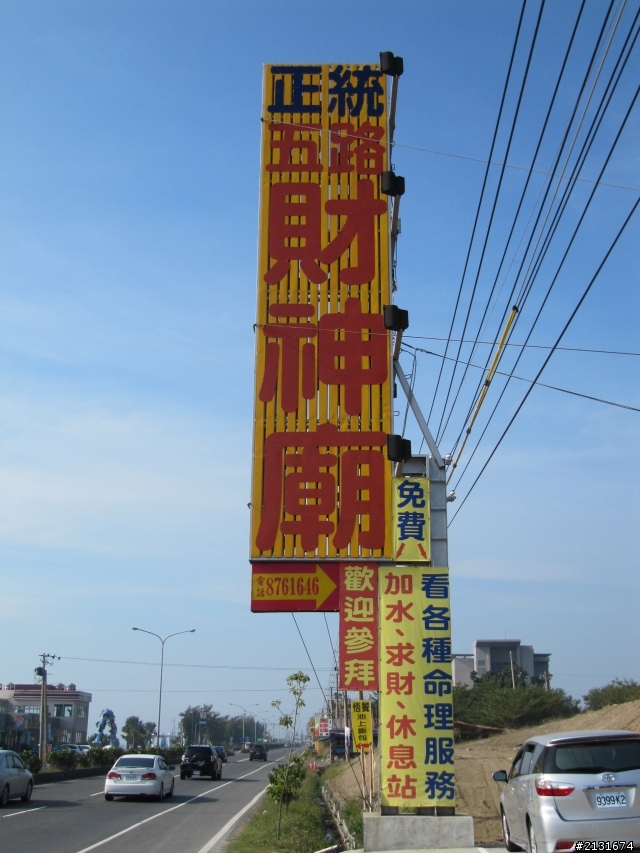 20120107~8環半島第二發