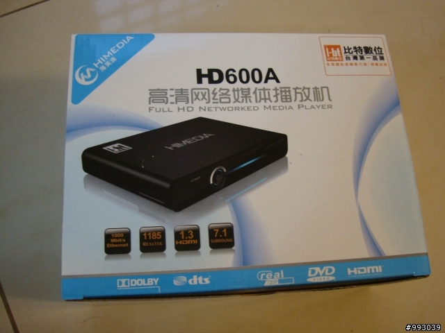 開箱-- ibt代理的 HD600a 與小疑問 !?