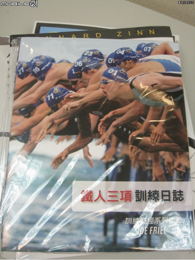 一次入手聖經與寶典