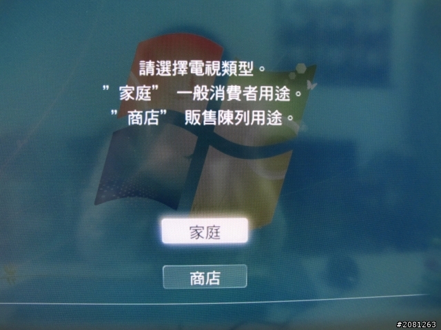 懇求專家(附圖)~ SONY KDL-32EX720電視 當電腦螢幕用 顯示完全偏移了 如何解決~