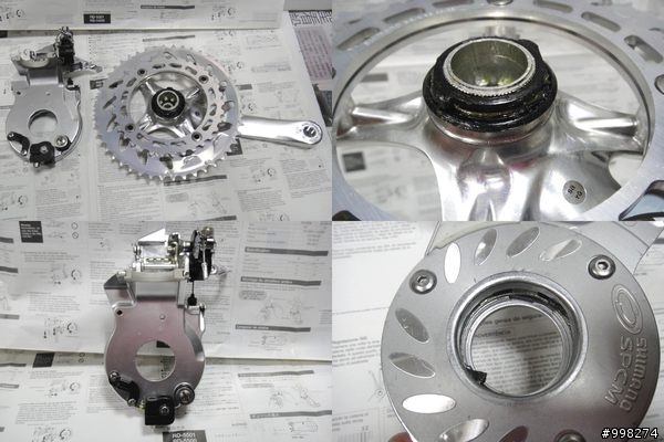 SHIMANO NEXAVE C900 高級休閒車變速套件