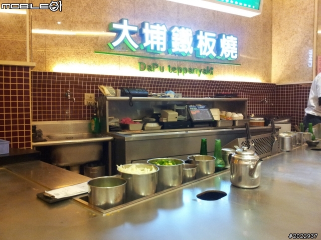 新莊大埔鐵板燒