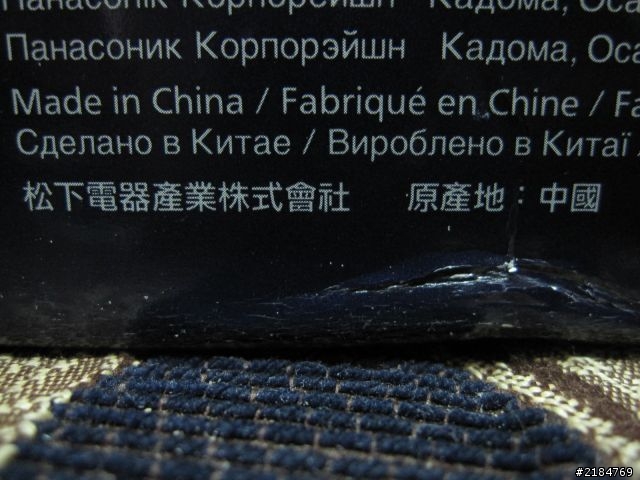 【開箱文】Panasonic G3