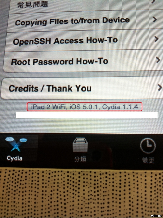 【建議】要空機JB 5.0.1 4S IPAD2