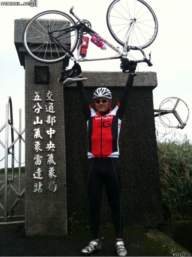 闊別兩年~2012/01/02我又再次造訪五分山