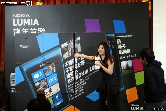 ♛王者再臨♛~NOKIA2012龍年首發芒果機LUMIA 800/710體驗會