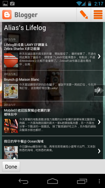 Galaxy Nexus、Google Service & 2012 New Life