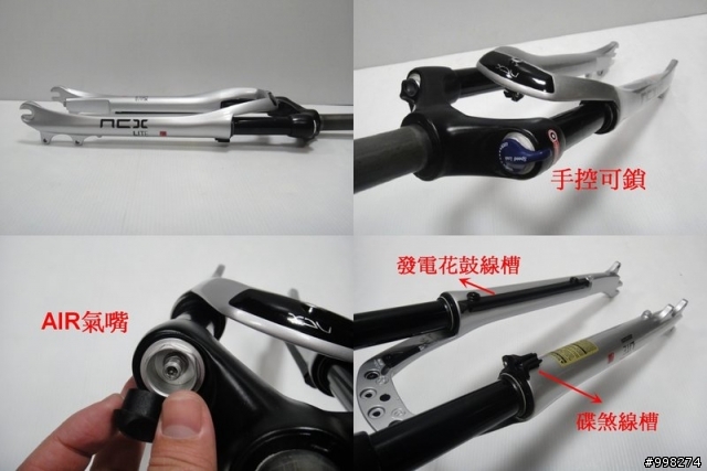 未滿1張~3張小朋友間700C價廉物美碳纖維carbon及避震前叉介紹