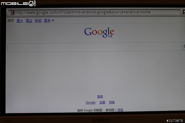 開箱:Smart Box ,把電視改造成為Smart TV