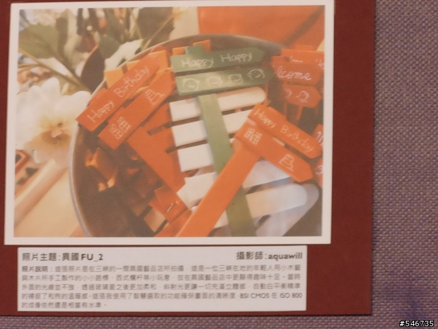 攝獵初體驗!BenQ DSC GH700 體驗會分享文