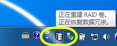 8740w的RAID阵列模式探讨