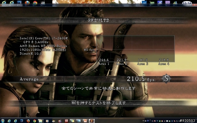 (28nm PCI-E3.0)HD 7970與現役(45nm PCI-E2.0)HD 5850對決