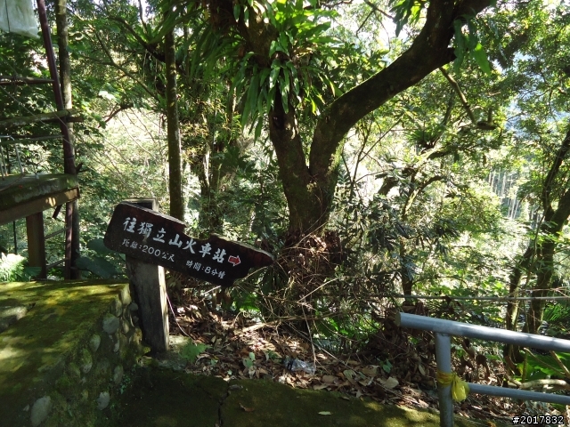 2012/01/27嘉義竹崎獨立山-大巃頂-安靖古道
