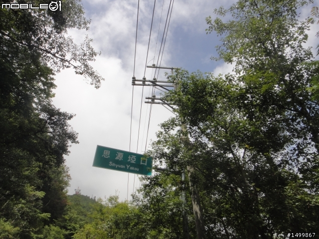 咦~~這樣也算環半島嗎??? 之拖稿很久篇