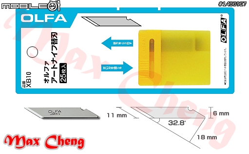 自製的等距刻線刀