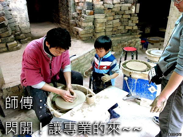 【到處玩】南投縣_水里鄉_水里蛇窯陶藝文化園區