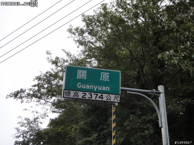 咦~~這樣也算環半島嗎??? 之拖稿很久篇
