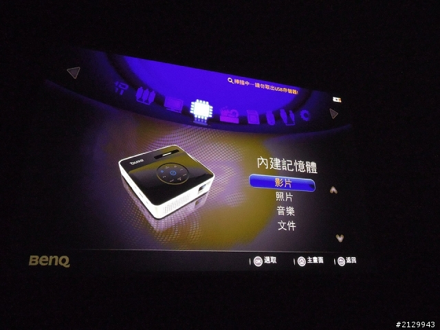 BenQ LED掌上型微投影機GP2入手開箱