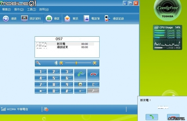s1080 插華為HUAWEI em770w 3g網卡 並開啟語音通話功能