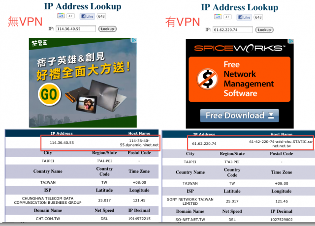 QNAP NAS的VPN Sever,傻瓜也會架