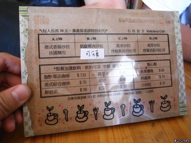 不小心就環了半島的美食&賞雪團