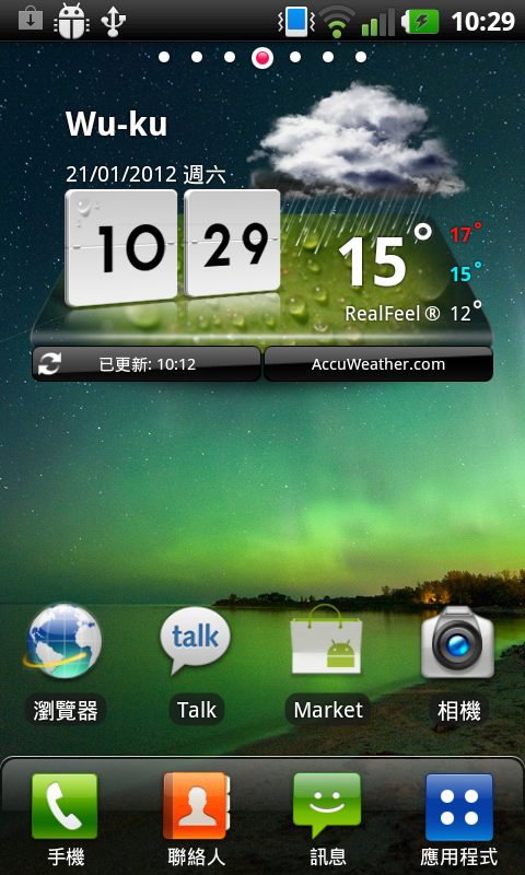 1/21 P990-GR6(V20O) ) MoDaCo Custom ROM For LG 2X