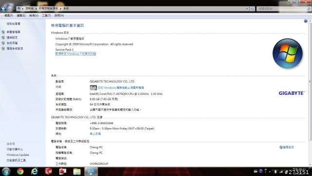 第一次不專業開箱文 Q2432 i7 2670QM