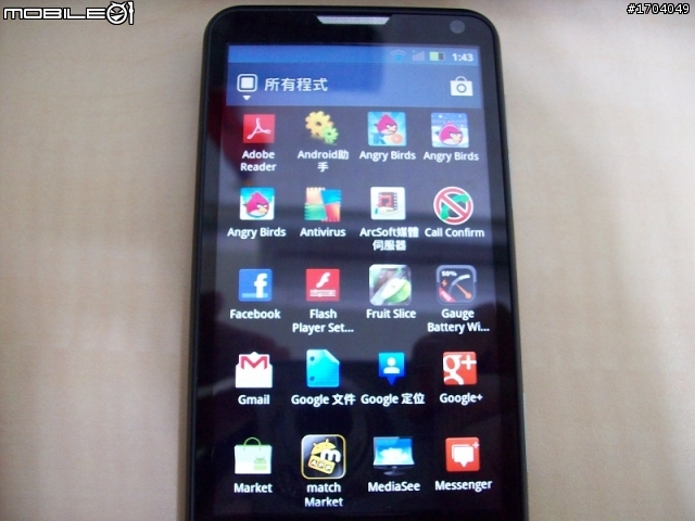 【菜鳥首次開箱】與motorola xt615的相遇~