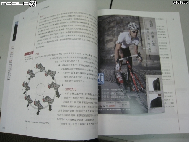 一次入手聖經與寶典