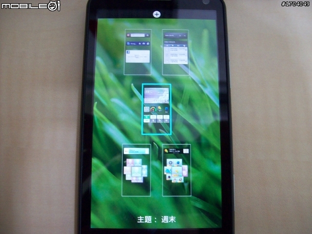 【菜鳥首次開箱】與motorola xt615的相遇~