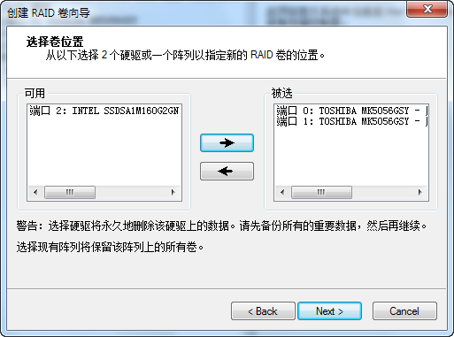 8740w的RAID阵列模式探讨