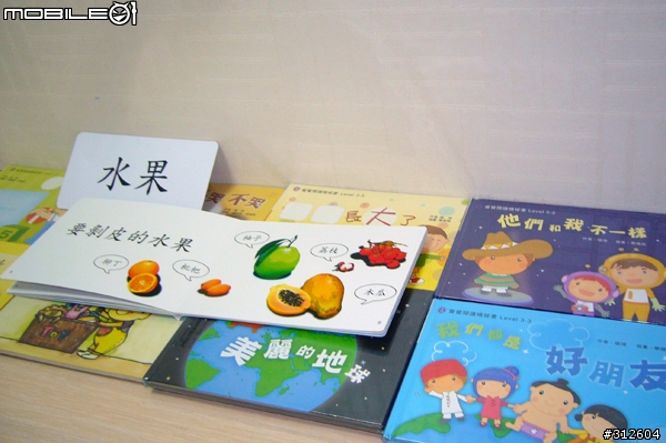 寶寶的人生第一堂-【iSpark魔幻樂園】入手分享!