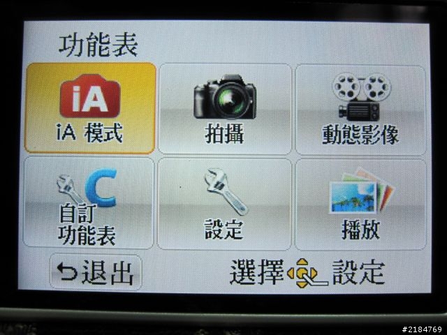 【開箱文】Panasonic G3
