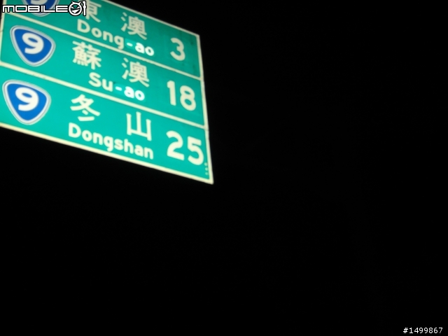 咦~~這樣也算環半島嗎??? 之拖稿很久篇