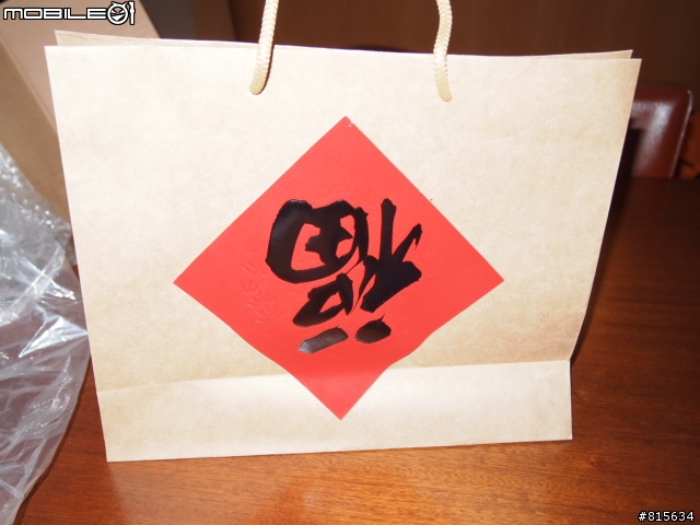 到鈦美網店去搶頭香沒搶成, 但是有拿到福袋