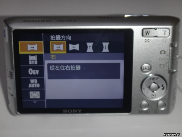 W610 開箱文分享