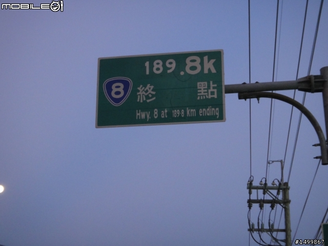 咦~~這樣也算環半島嗎??? 之拖稿很久篇