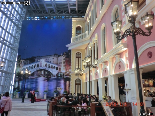 今天去了傳說中的板橋大遠百