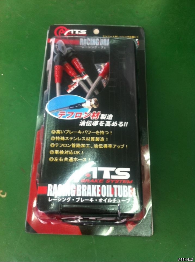 福斯TIGUAN底盤升級!!~~歷時三個月~~費盡千辛萬苦 (附圖片)
