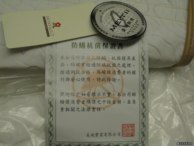 有了夢特嬌新羽絲纖維冬被,再冷的冬天也能一覺到天亮