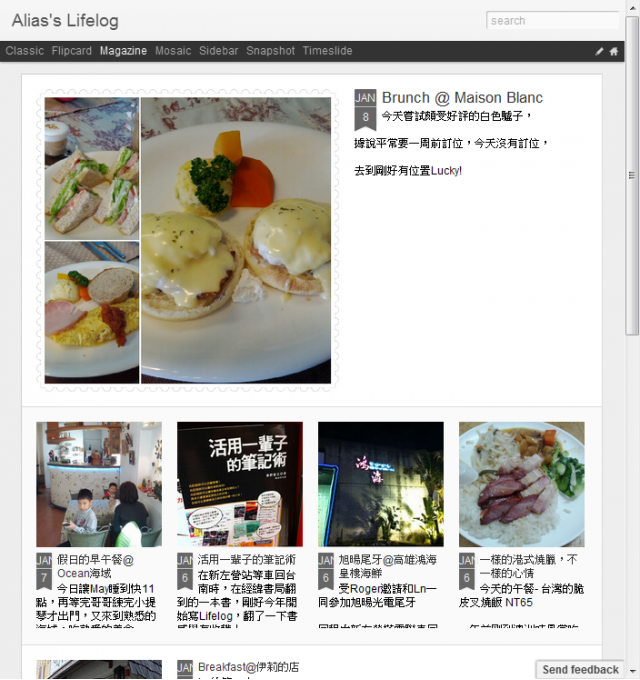 Galaxy Nexus、Google Service & 2012 New Life