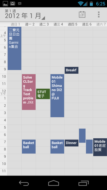 Galaxy Nexus、Google Service & 2012 New Life